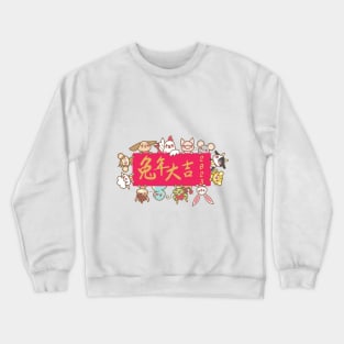 Happy Year of the Rabbit! Crewneck Sweatshirt